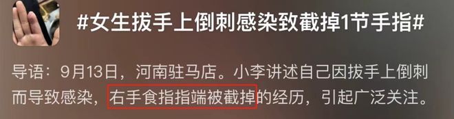 又有人因此进急诊严重者可致截肢…凯发k8国际娱乐首选紧急提醒！(图1)